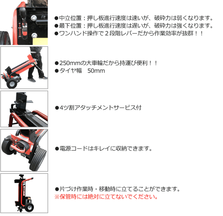 楽天市場】電動油圧式薪割機 和コーポレーション KT-177PRO-DX 楽天市場】電動油圧式薪割機 和コーポレーション KT-177PRO-DX