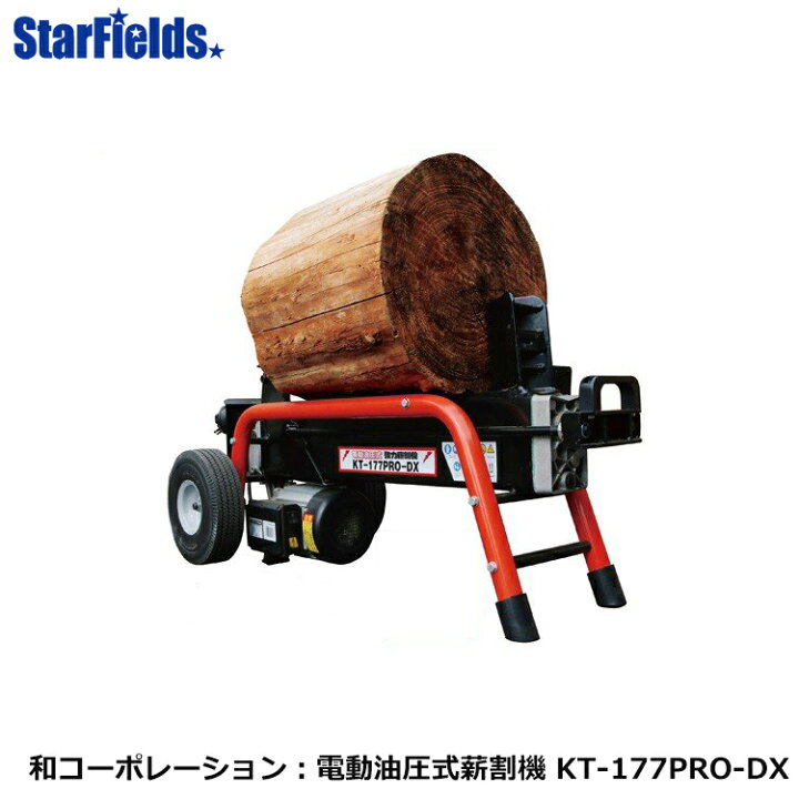 楽天市場】【4/1-4/30確率1/2!最大100%ポイントバック☆要エントリー 