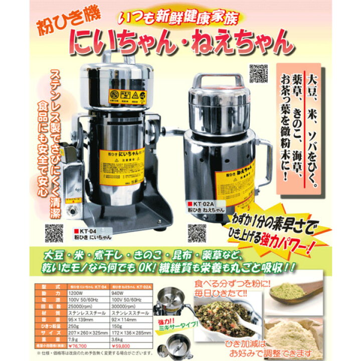 楽天市場】【6/1-30確率1/2!最大100%ポイントバック☆要エントリー】和 