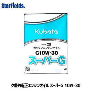 N{^ IC fB[[GWpIC D10W30X[p[CF 4L 08908-87260