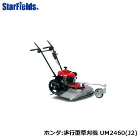 楽天市場 草刈機 ヤンマーの通販