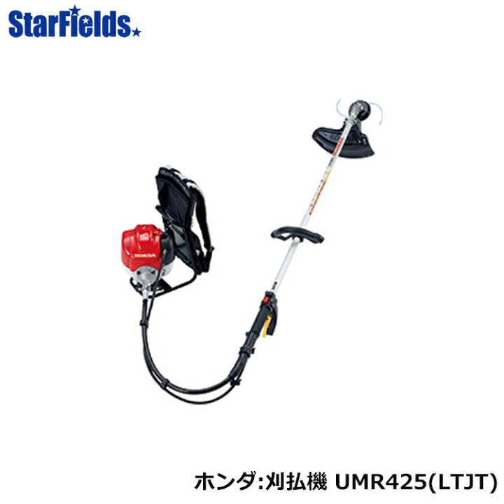 楽天市場】草刈機 ホンダ 刈払機 .UMR425-LTJT.ループハンドル  