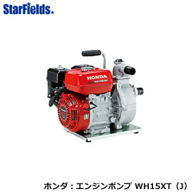 楽天市場 ホンダ エンジンポンプの通販