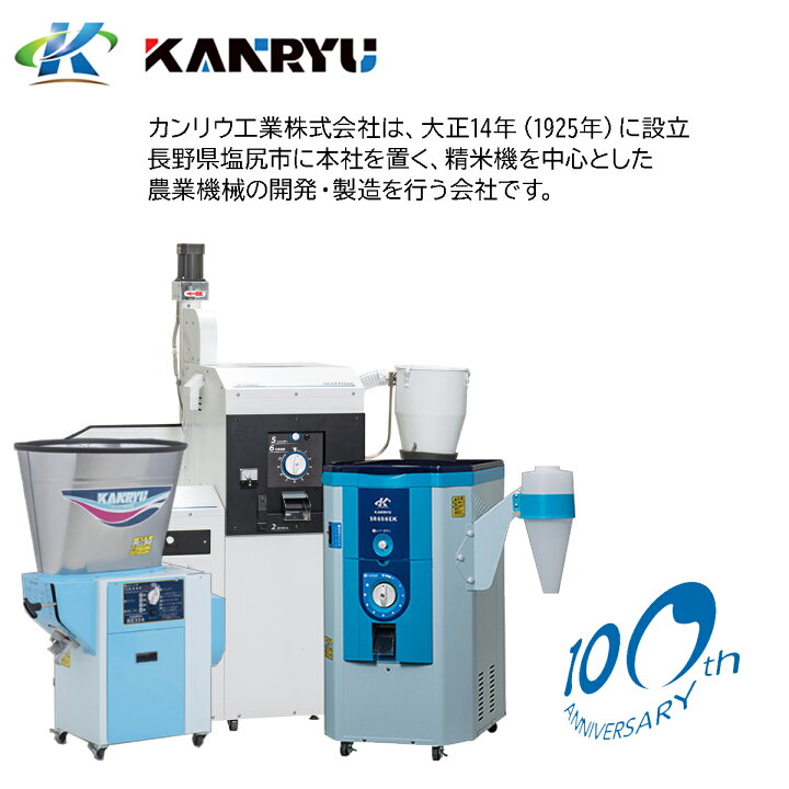 楽天市場】家庭用精米機 5合 家庭用 小型 精米機 SM-KA500 カンリウ 