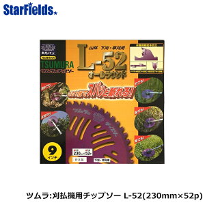 y9/4-9/11m1/2!ő100%|CgobNvGg[z`bv\[ cF@p`bv\[ L-52i230mm×52pjRсEEp