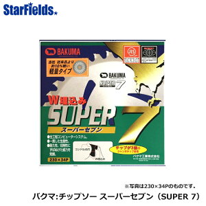 �y�݌ɂ���z�`�b�v�\�[ �o�N�}�F�����@�p�`�b�v�\�[ �uSUPER7�i�X�[�p�[�Z�u���j�v255×36P