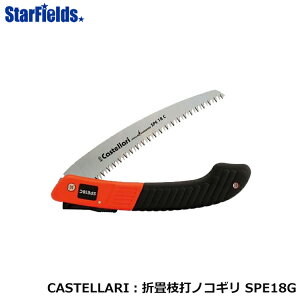 } mRM SPE18G CASTELLARI JXe?А C^A y[J[Esz