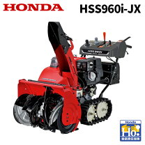 楽天市場】ホンダ除雪機 HSM1590i JRGの通販