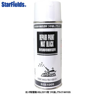 y11/20-11/27m1/2!ő100%|CgobNvGg[zCh z_@ HSL2511p ubN NH105 Xv[ 300cc (11786)