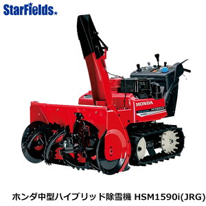 除雪機 オイル ホンダの通販 価格比較 価格 Com