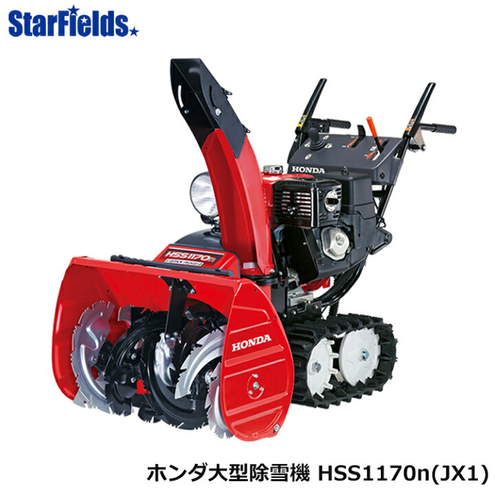 楽天市場】【3/4-3/10確率1/2!最大100%ポイントバック☆要エントリー 