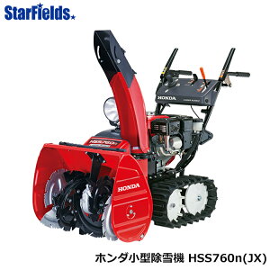 @ ƒp z_ HSS760niJXj ^NXI[K@ GW HONDA@rCʁF196ccyNEWz