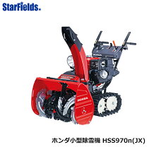 楽天市場】ホンダ 除雪機 シューター モーターの通販