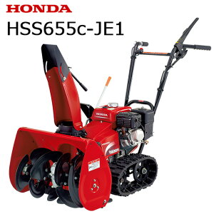y\tz@ ƒp z_ HSS655c JE1 L} ^ IC[UE^]ς GW HONDA