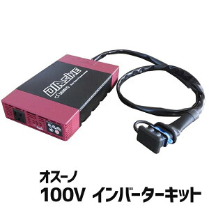 オスーノ 除雪機 バッテリー」の人気商品一覧 | 安い商品を通販サイト 
