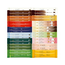 2026 AGF ブレンディ カフェラトリー スティック アソート コーヒー ココア ティー 全種類 お試し 17種×2本 34本 セット 送料無料