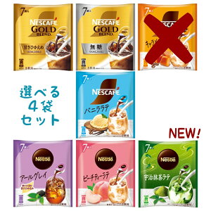 lXJtF lX Iׂ 4 S[huh |[V R[q[ eB[  ÂЂ oje L}LA[g A[OC s[`eB[e 