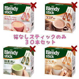 楽天市場 カフェインレス ココア コーヒー 水 ソフトドリンク の通販
