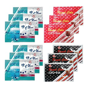 選べる 松山製菓 シャンペンサイダー パンチコーラ 12袋セット 駄菓子 希釈用 ドリンクの素 送料無料