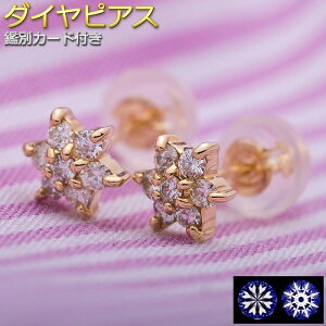 K18 sAX _Ch HC 0.2ct _Ch CG[S[h n[gL[sbg 0.2Jbg 18  t[ _CsAX ӕʃJ[ht WG[ ANZT[