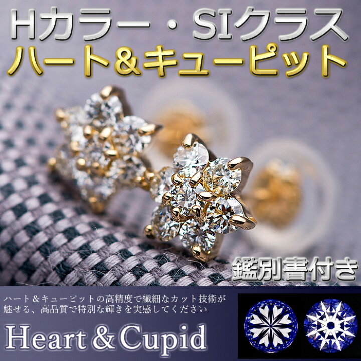 楽天市場】ピアス ダイヤモンドピアス H＆C 0.3ct K18 イエロー  