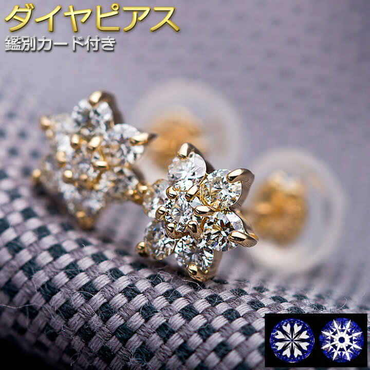 楽天市場】ピアス ダイヤモンドピアス H＆C 0.3ct K18 イエロー  