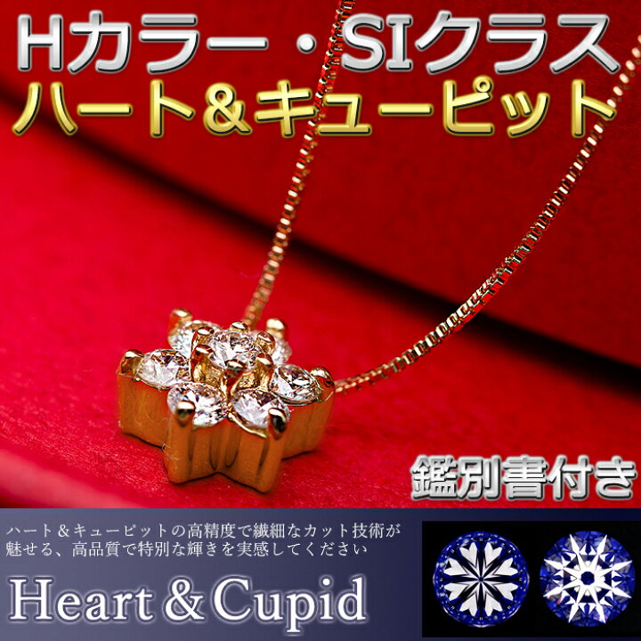 楽天市場】ダイヤモンド ネックレス 0.2ct K18 イエローゴールド 