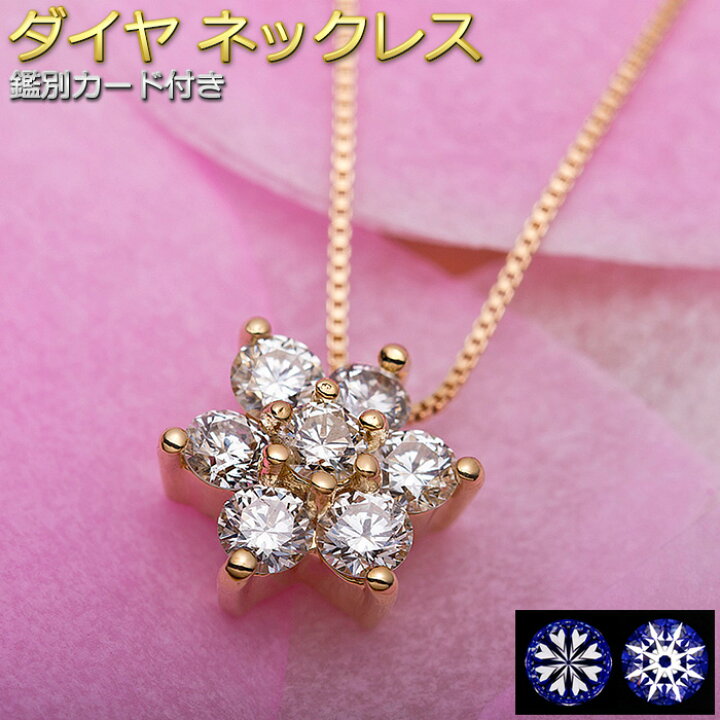 楽天市場】ダイヤモンド ネックレス 0.3ct K18 イエローゴールド 