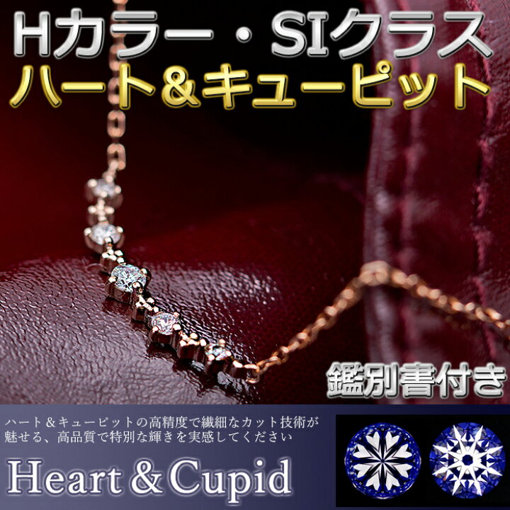 楽天市場】ダイヤモンド ネックレス 5粒 0.11ct K18 ピンクゴールド