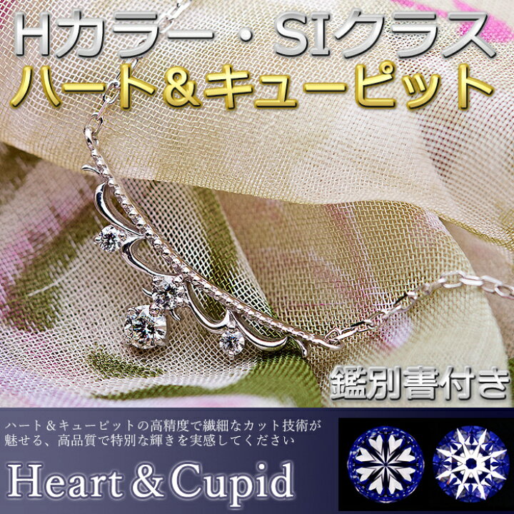 楽天市場】ダイヤモンド ネックレス 4石 0.1ct K18 ホワイトゴールド 