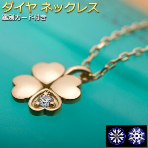 _Ch lbNX ꗱ 0.014ct K18 CG[S[h n[gL[sbg HC lt N[o[  Vv y_g fB[X ӕʃJ[ht