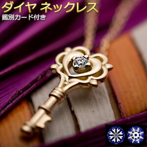 _Ch lbNX ꗱ 0.014ct K18YG CG[S[h n[gL[sbg HC  L[ _ClbNX y_g fB[X ӕʃJ[ht