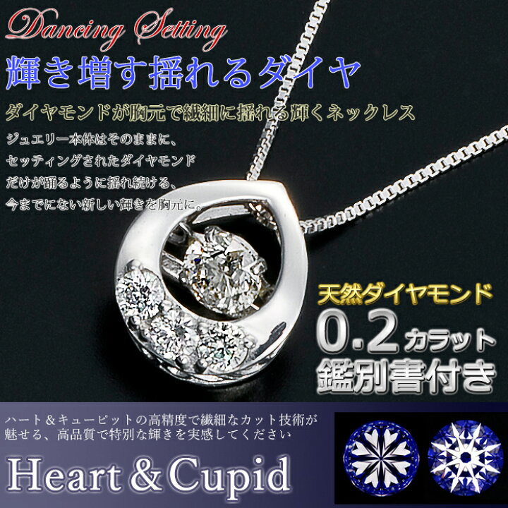 楽天市場】ダイヤモンド ネックレス 0.2ct K18 ホワイトゴールド 0.2 