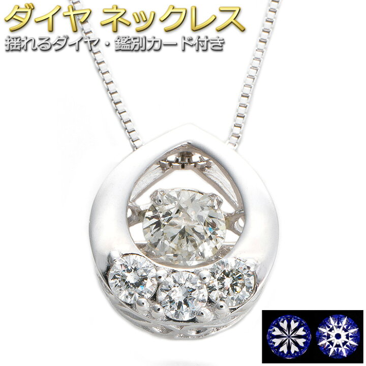 楽天市場】ダイヤモンド ネックレス 0.2ct K18 ホワイトゴールド 0.2 