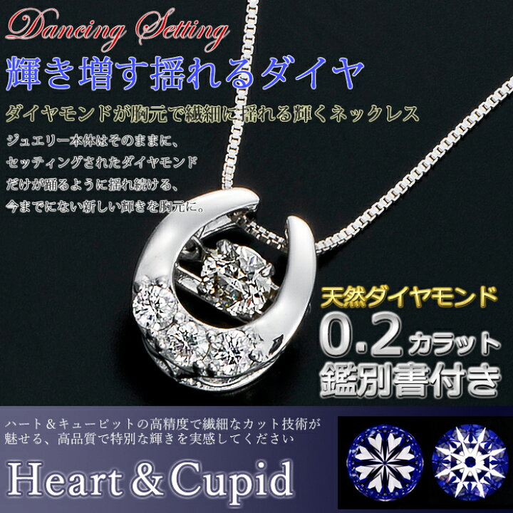 楽天市場】ダイヤモンド ネックレス 一粒 0.2ct K18 ホワイトゴールド  
