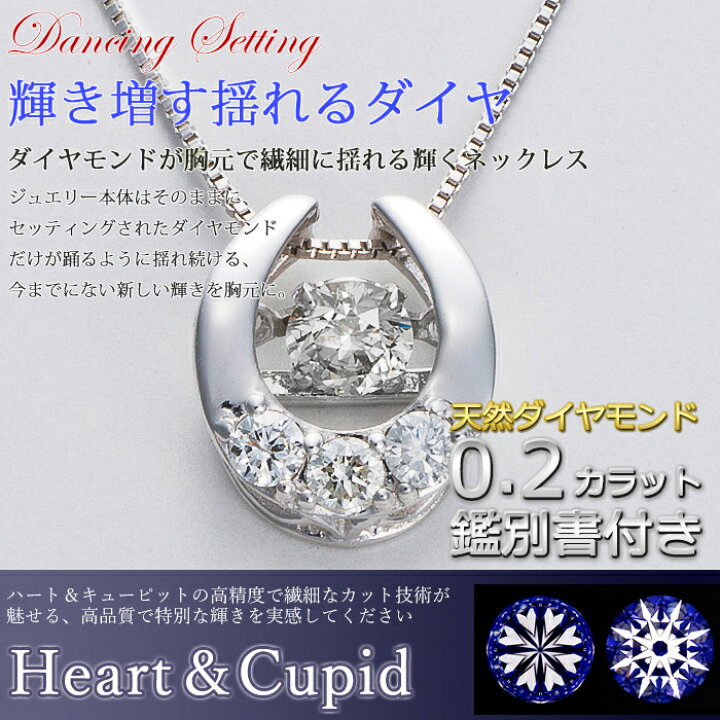 楽天市場】ダイヤモンド ネックレス 一粒 0.2ct K18 ホワイトゴールド 