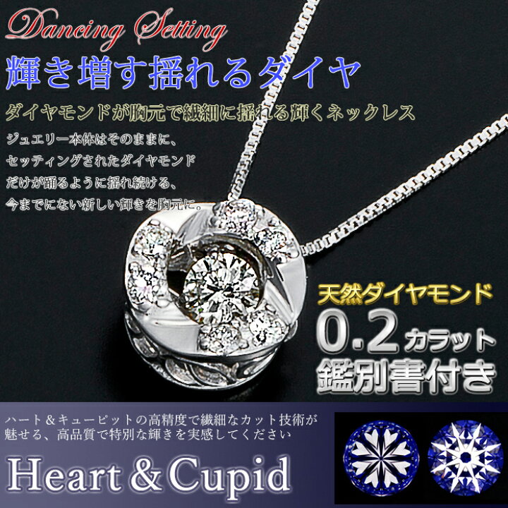 楽天市場】ダイヤモンド ネックレス 0.2ct K18 ホワイトゴールド 0.2  