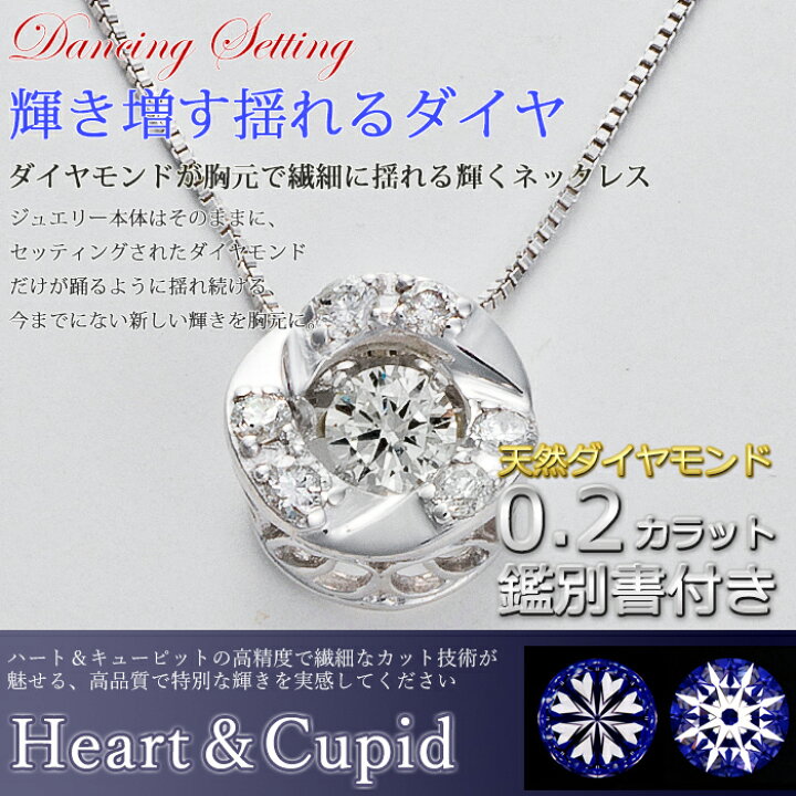 楽天市場】ダイヤモンド ネックレス 0.2ct K18 ホワイトゴールド 0.2 
