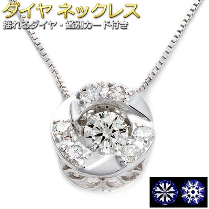 楽天市場】ダイヤモンド ネックレス 0.2ct K18 ホワイトゴールド 0.2  