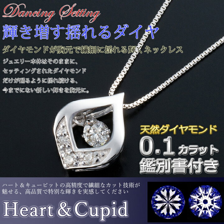 楽天市場】ダイヤモンド ネックレス 0.1ct K18 ホワイトゴールド 0.1 