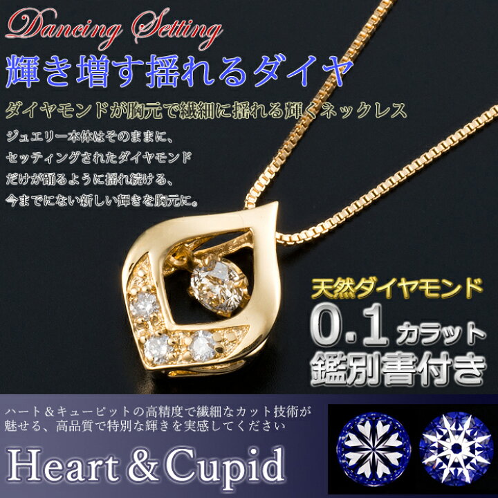 楽天市場】ダイヤモンド ネックレス K18 イエローゴールド 0.1ct 