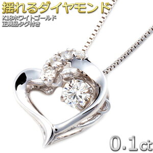 _Ch h lbNX ꗱ 0.1ct K18WG zCgS[h 18 _VOXg[lbNX n[gL[sbh HC n[g fB[X ANZT[ Ki ӕʃJ[ht