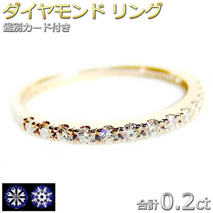 楽天市場】K18PG ダイヤモンド ハーフエタニティリング 0.2ct ピンク 