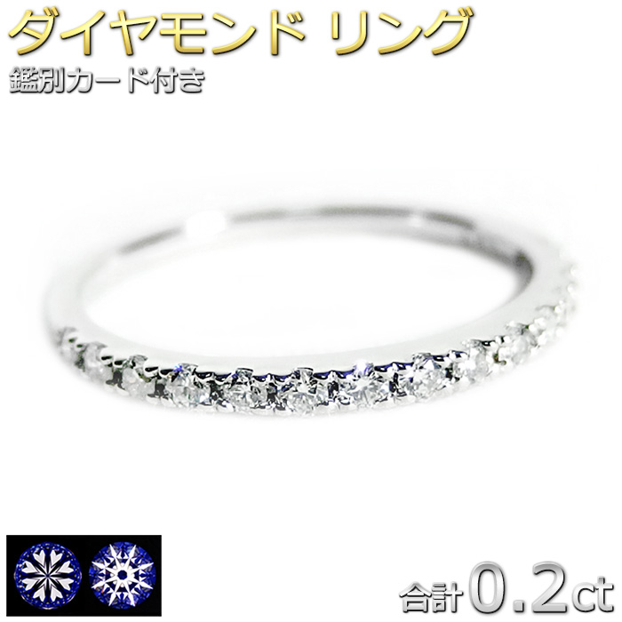 楽天市場】Pt900 ダイヤモンド ハーフエタニティリング 0.2ct プラチナ