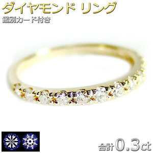 リング エタニティ ハート&キューピット 指輪」の人気商品一覧 | 安い 