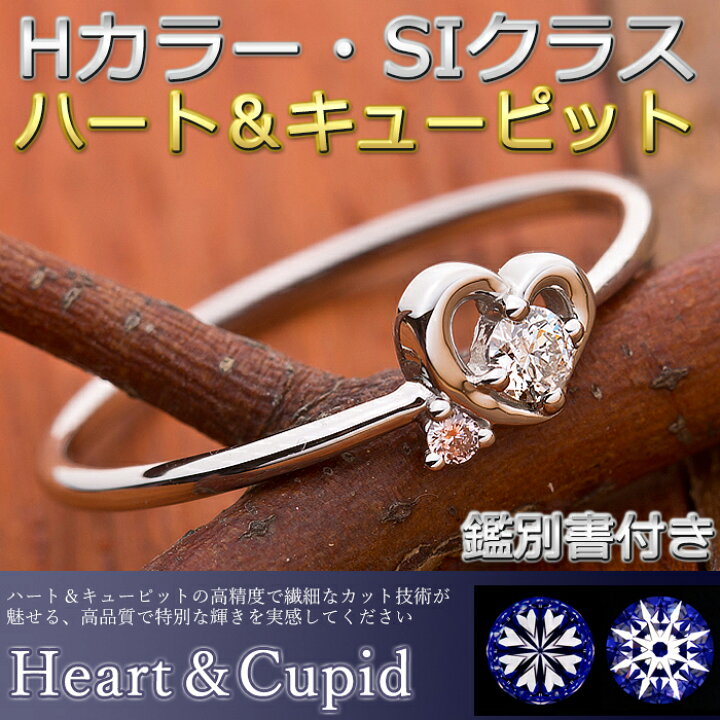 楽天市場】ダイヤモンド リング ダイヤ0.05ct ピンクダイヤ0.01ct 合計 