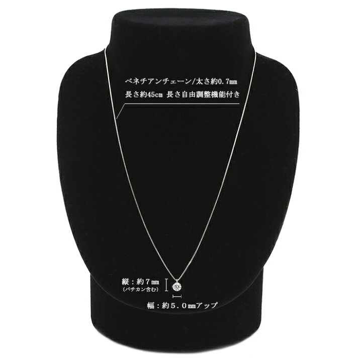 楽天市場】Pt900 ダイヤモンド ネックレス 0.6ct 一粒 プラチナ 6本爪 