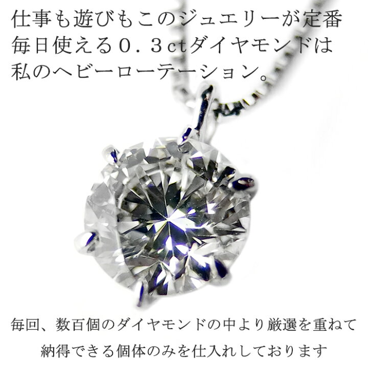 楽天市場】ダイヤモンド ネックレス Pt900 ダイヤネックレス 一粒 