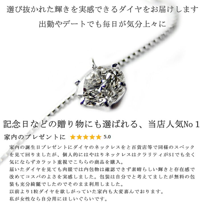 楽天市場】Pt900 ダイヤモンド ネックレス 0.5ct 一粒 プラチナ ダイヤ  