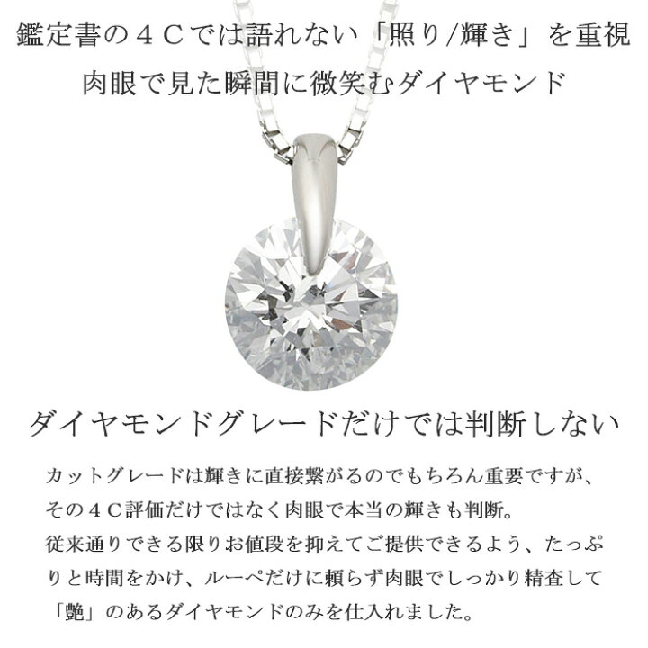 楽天市場】ダイヤモンド ネックレス 一粒 1カラット 1ct プラチナ 